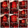 Flocking Spring Festival Lantern Pendant Traditional Fu Character Lantern  New Year Gift