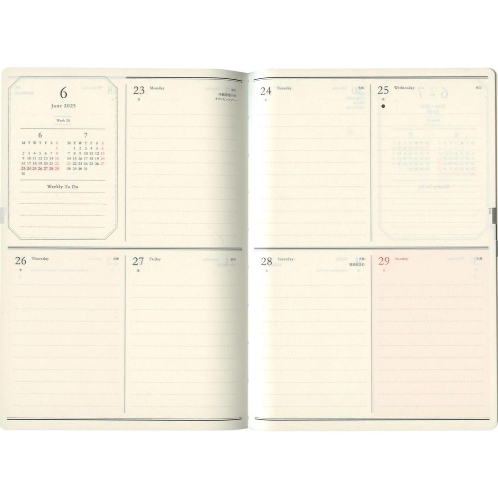 Matca January Weekly Dog L-Commune Planner, 2025, Start, B6, Block, One-Point Costume, DR-WK-610