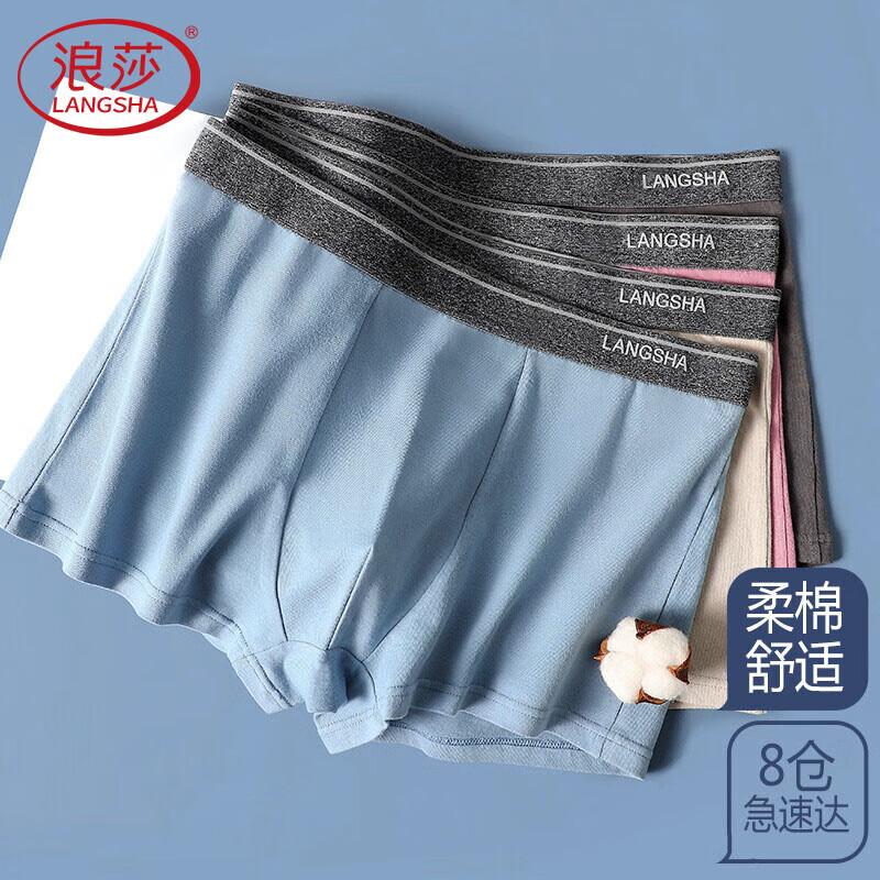LANGSHA Men's Anti-bacterial Boxer Briefs Multi-pack