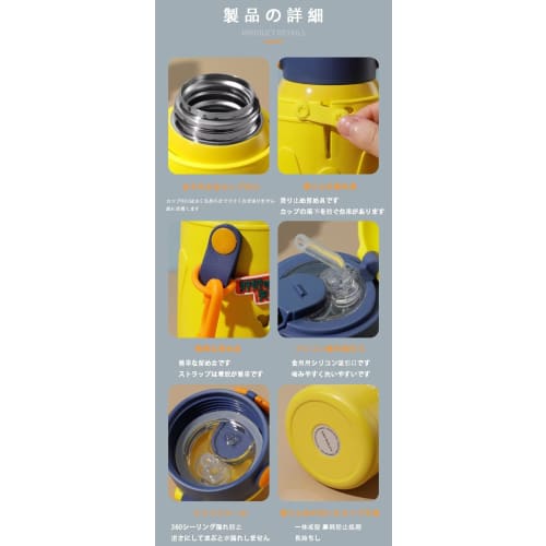 Godfun Children's 500ml Stainless Steel Thermos with Straw, Anime Design, Portable, 500ml-Style2