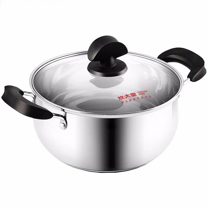 COOKER KING Curved 304 Stainless Steel Soup Pot
