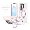 Applicable to Samsung s26 plus invisible bracket mobile phone case wholesale new s25U transparent magnetic mobile phone case