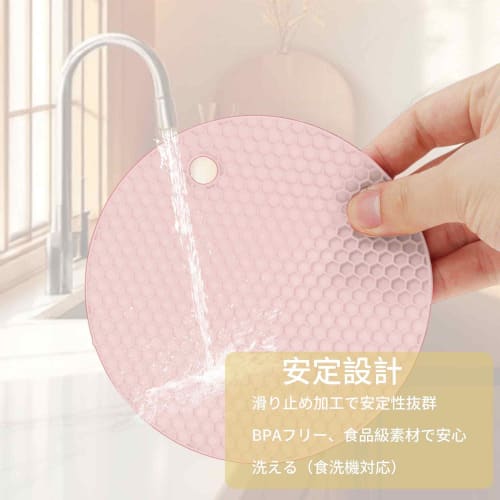 CAPASTEC 14cm Round Silicone Trivet, Heat-Resistant Pot Holder, Insulating Pad, and Pot Mat, Washable and Non-Slip, Perfect for Kitchen Counters, Dini