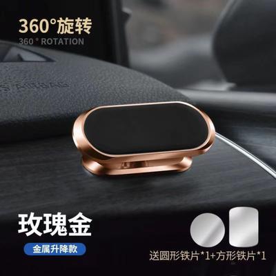 Magnetische Handyhalterung für das Auto mit starker magnetischer Haftung und 360° Drehanpassung 6 Metall Magnetische Auto-Handy-Navigationshalterung