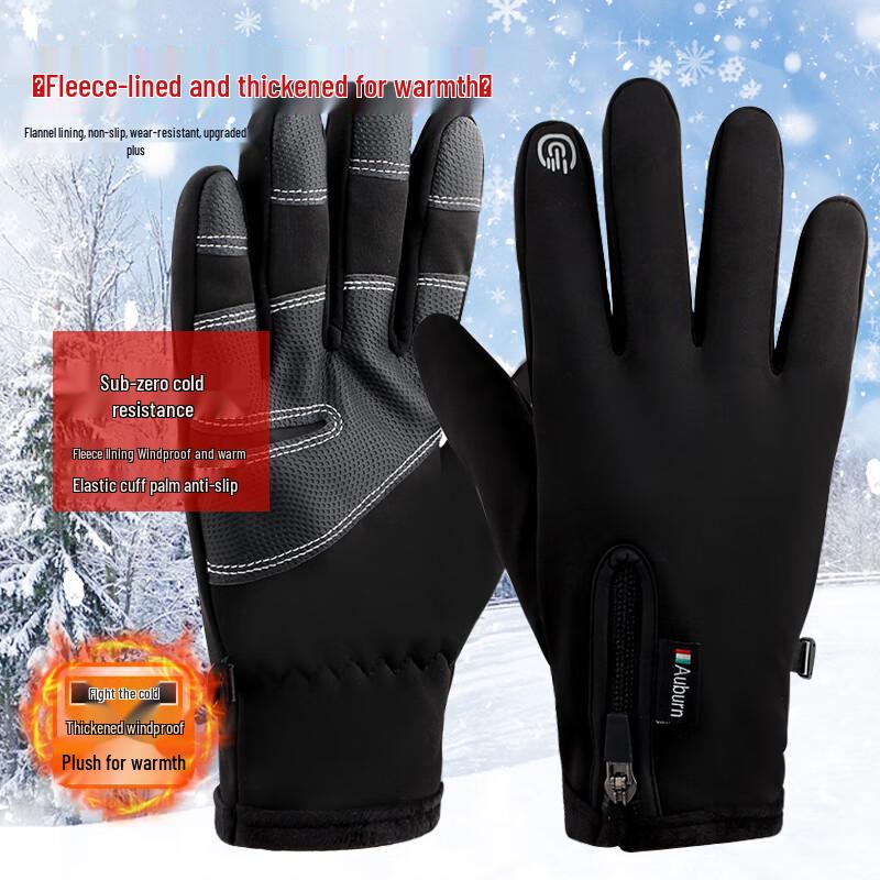 Men s Winter Cycling & Ski Gloves