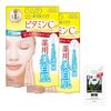Clear Turn KOSE White Mask VC (Vitamin C) 5 sheets 2 pack set Face Nose pore bonus Spot care Quasi-drug
