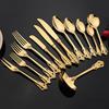 Vintage Western Gold Plated Cutlery Dining Knife Fruit Fork Teaspoon Butter Knife Set Luxury Dinnerware Engraving Tableware Set