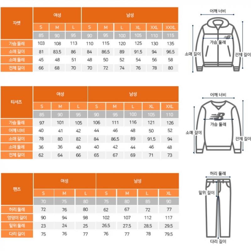 New Balance Jacke Aqd Nbnmc29033 35 Uni Insect Shield Mesh-Jacke