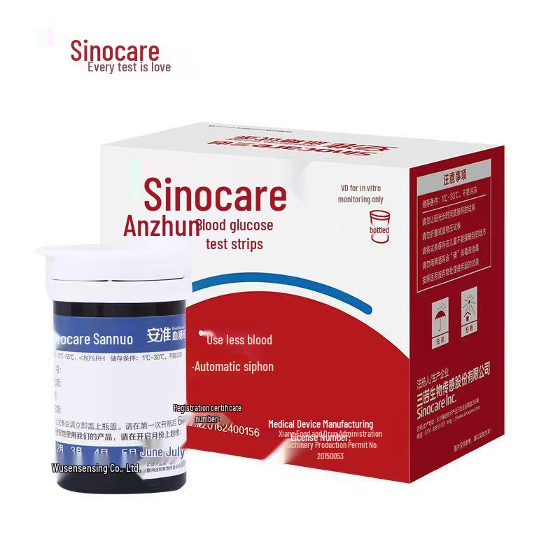 Sannuo Anzhun Blood Glucose Test Strips with Lancets - 50 Pack, Precise Sugar Measurement