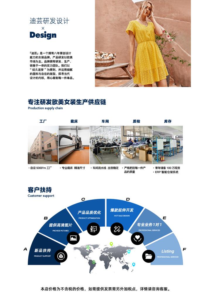 Diyun European and American Women's Clothing Spring and Summer Temperament Solid Color Suspender Splicing Skirt