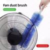 Fan Dust Brush–No Disassembly,Deep Clean,Soft Bristles Non-Scratch,Adjustable Handle,Hanging Hole,Fast Dust Removal