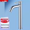Larsd Single Cold Tall Basin Faucet