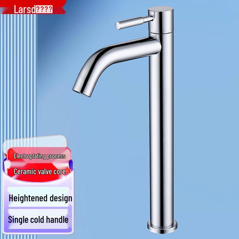 Larsd Single Cold Tall Basin Faucet