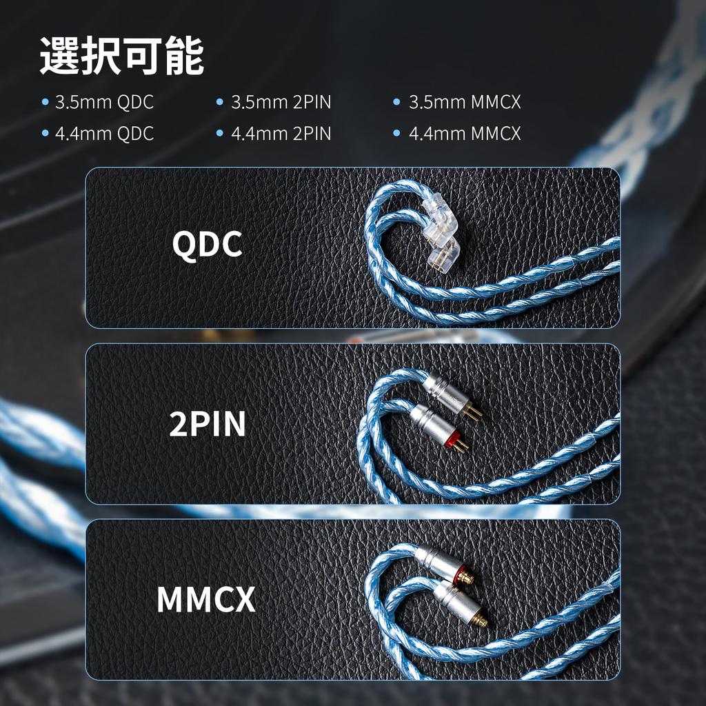 KBEAR To Earphone Litz Shielded Single Crystal Copper Silver Plated Improved Sound HiFi Earphone Cable with Copper Plug Compatible with Detachable To