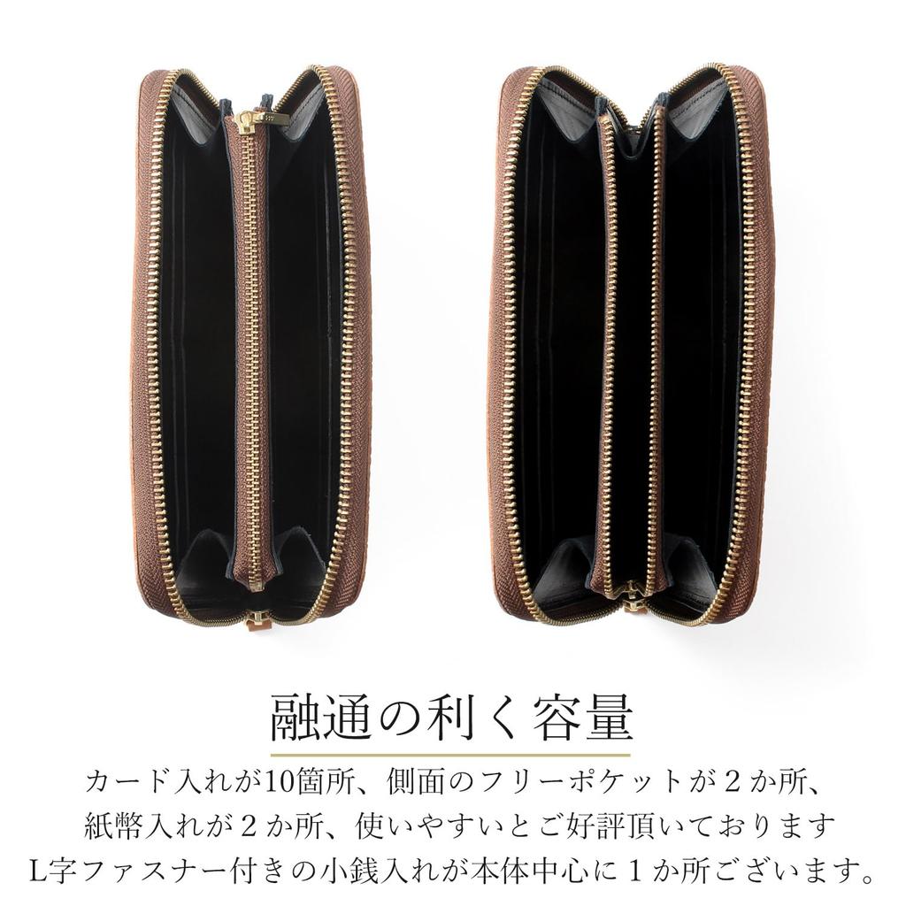 Red Glow Men's Long Wallet, Made in Japan with Genuine Tochigi Leather, Round Zipper closure, Phoenix Japanese Pattern, RG-006, Khaki