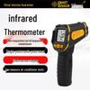 Smart Sensor AS600 Industrielles Infrarot-Thermometer