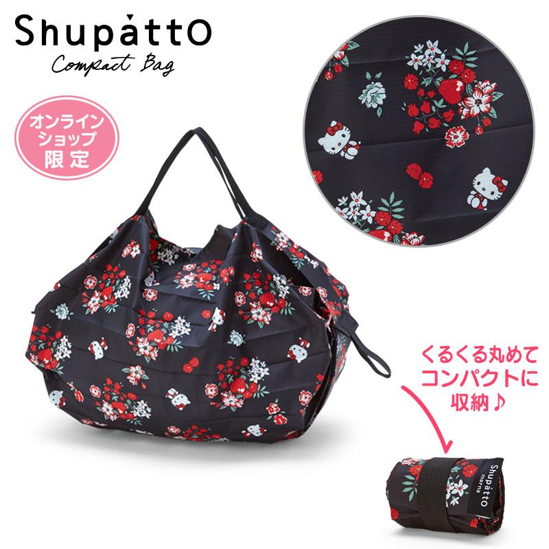 Hello Kitty Shupatto Compact Bag S