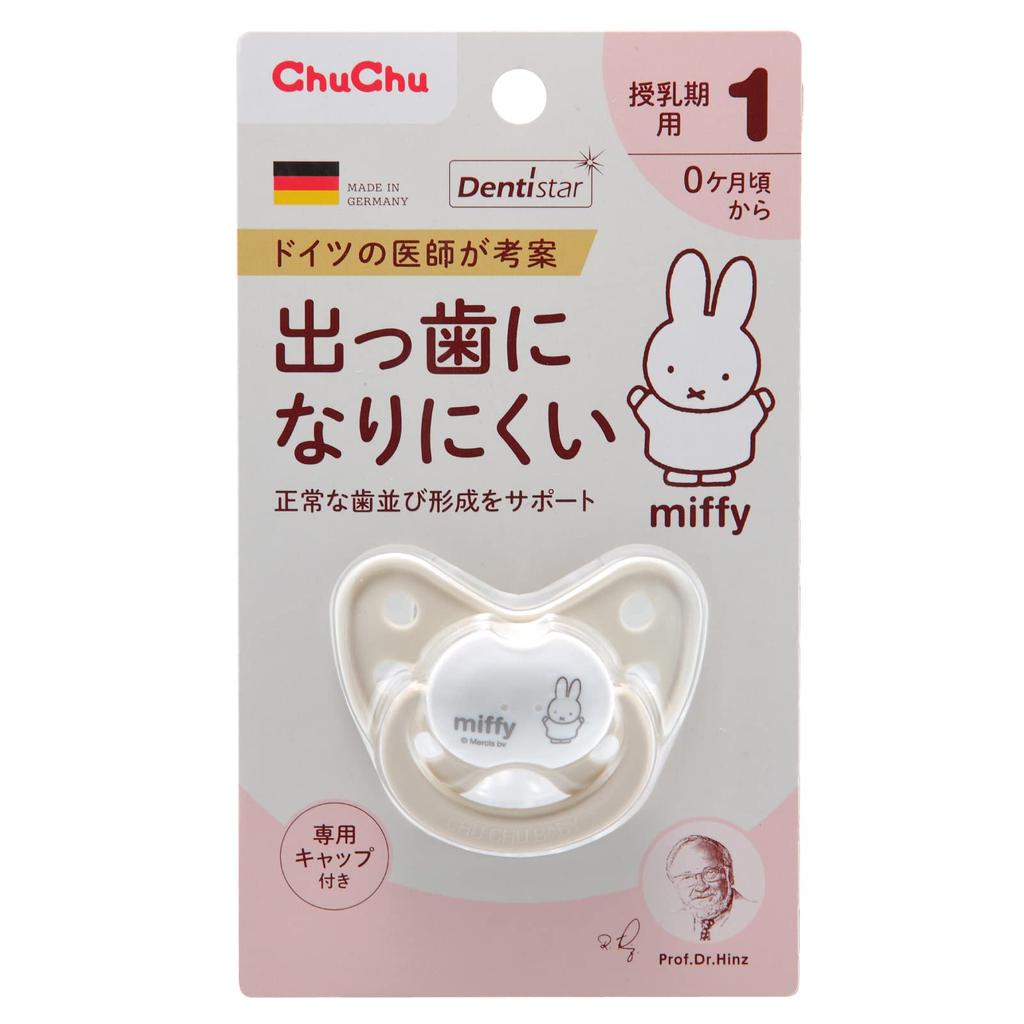 Tutu Pacifier Miffy Denty Star For 0 Months To Breastfeeding Period 1 Prevents Protruding Teeth Special Pink (with Cap)