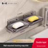 Muya Wall-Mounted Space Aluminum Soap Dish