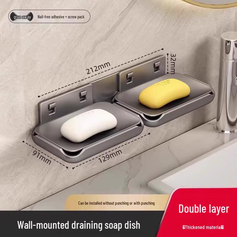 Muya Wall-Mounted Space Aluminum Soap Dish