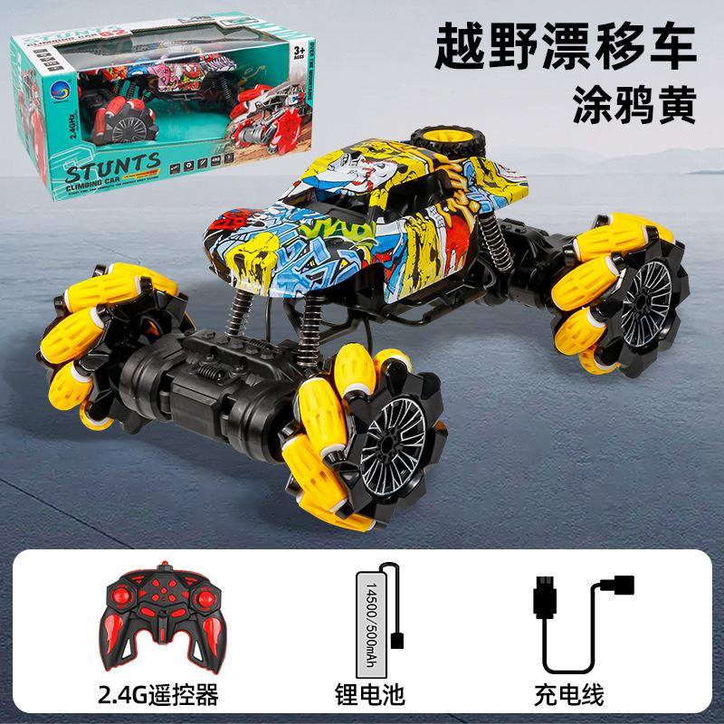 

Машинка для трюков по пересеченной местности с дистанционным управлением, электромобиль для трюков на 2,4 ГГц, игрушка с дистанционным управлением, устойчивая к падениям жёлтый
