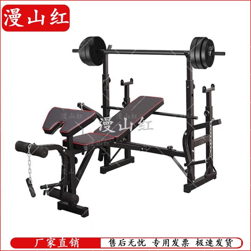 Man Shan Hong 7th Gen Multifunctional Weight Bench & Barbell Set
