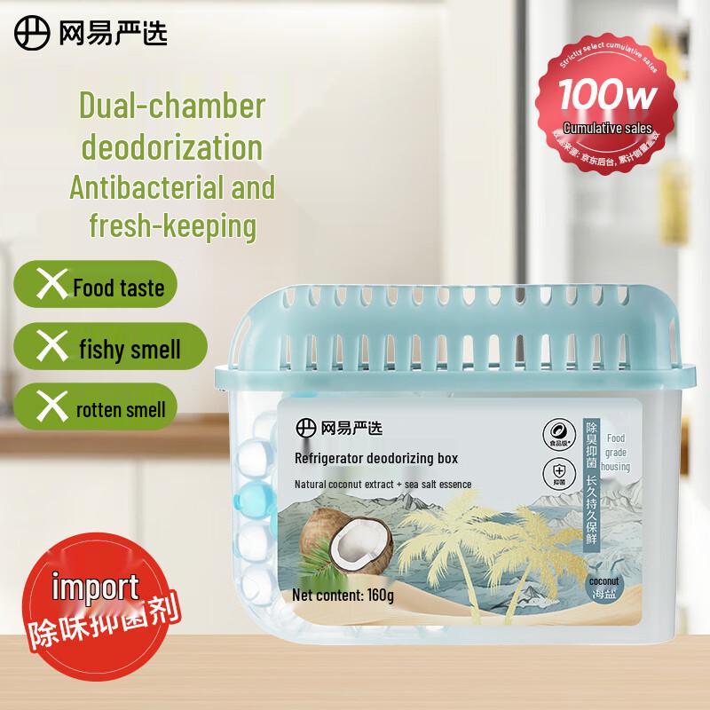 Netease Yanxuan Refrigerator Deodorizer