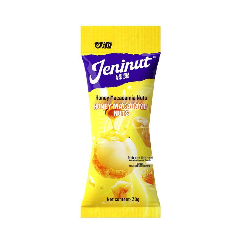 Ganyuan Flavored Macadamia Nuts