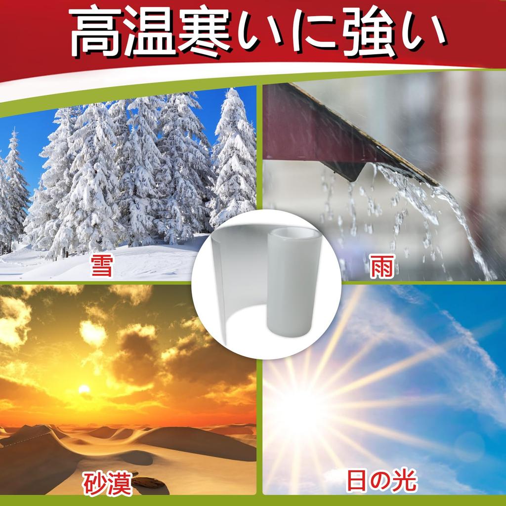 Repair Tape, Piping Repair Tape, Repairing Tape, Waterproof Tape, Drain Pipe Repair Tape,