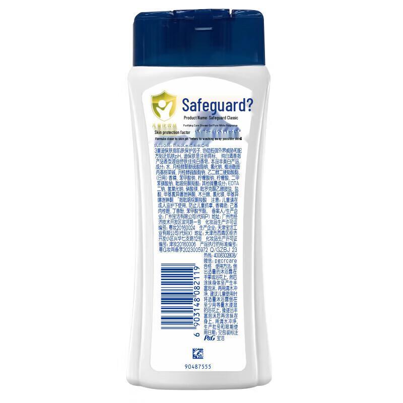 Safeguard Pure White Duschgel