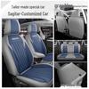 Universal Full Wrap Four Seasons Car Seat Cover for New Sagitar – Five-Seat Cushion