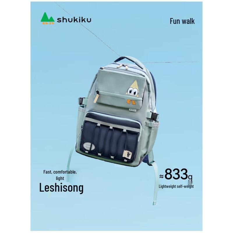 SHUKIKU Kids Ultra-Light Spine Protection School Backpack