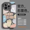 Applicable to iphone11pro mobile phone case 11 Apple 11 liquid silicone lens 11 cute 11magsafe magnetic attraction