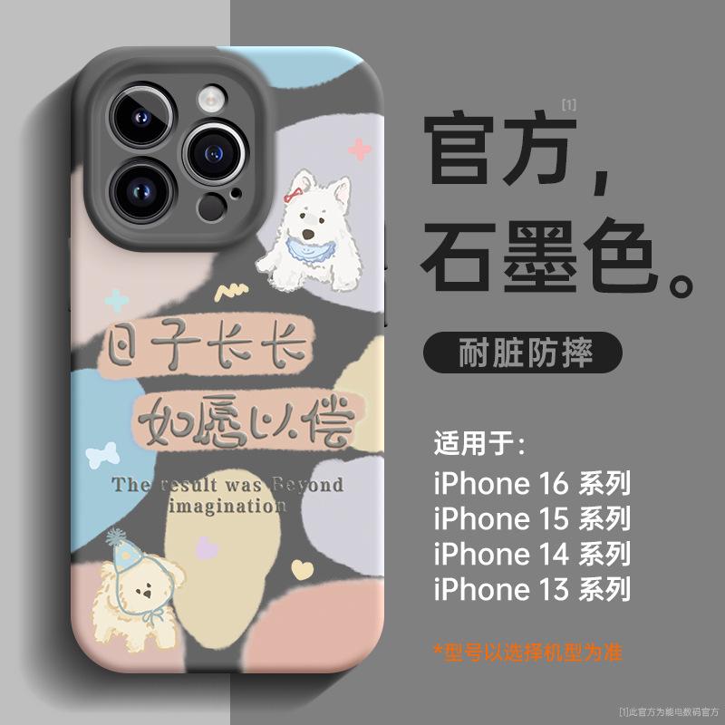 Applicable to iphone11pro mobile phone case 11 Apple 11 liquid silicone lens 11 cute 11magsafe magnetic attraction