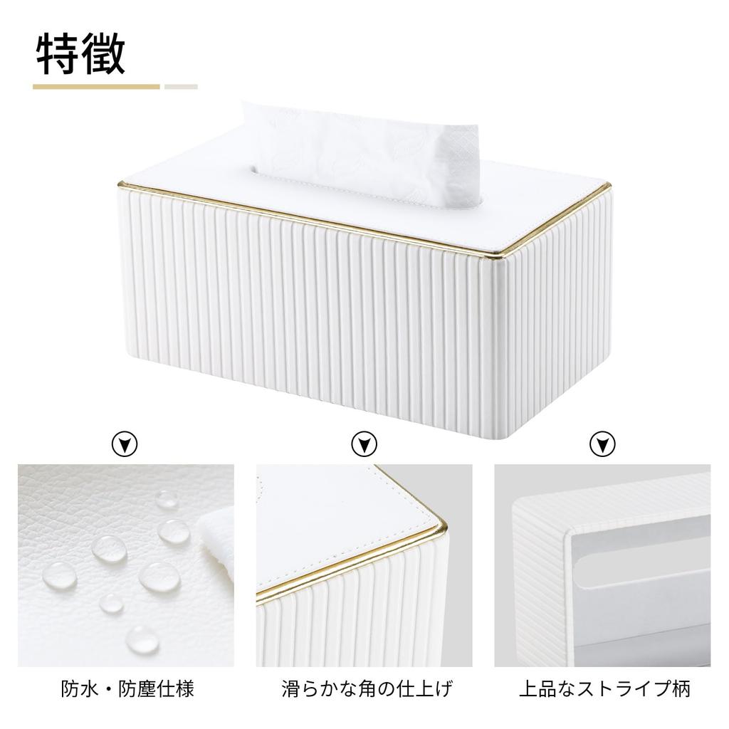 Richblue Tissue Case/Box, PU Leather, Gold Border, Vertical Stripes, Stylish, Luxury Tissue Case/Box for Living Room (White)