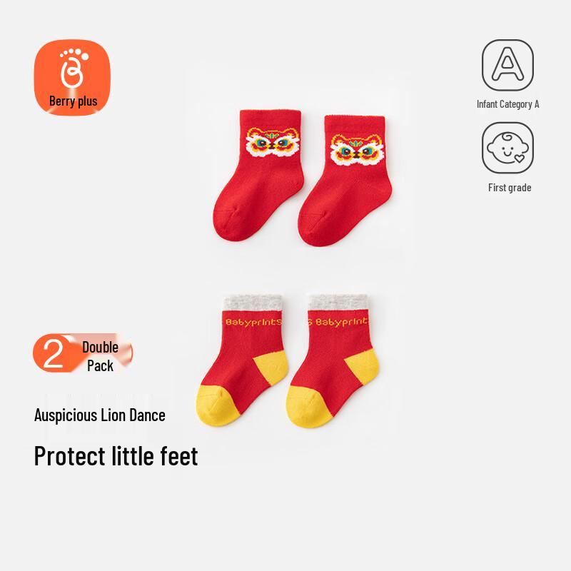 Babyprints Festive Cotton Socks S