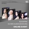 BLACKPINK - 3rd Mini Album [DEADLINE] (SILVER Ver.) + Random Photocard (1 of 4) + Extra Random Gift