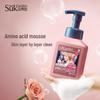 Shu Guo Yuan Foaming Hand Soap Set
