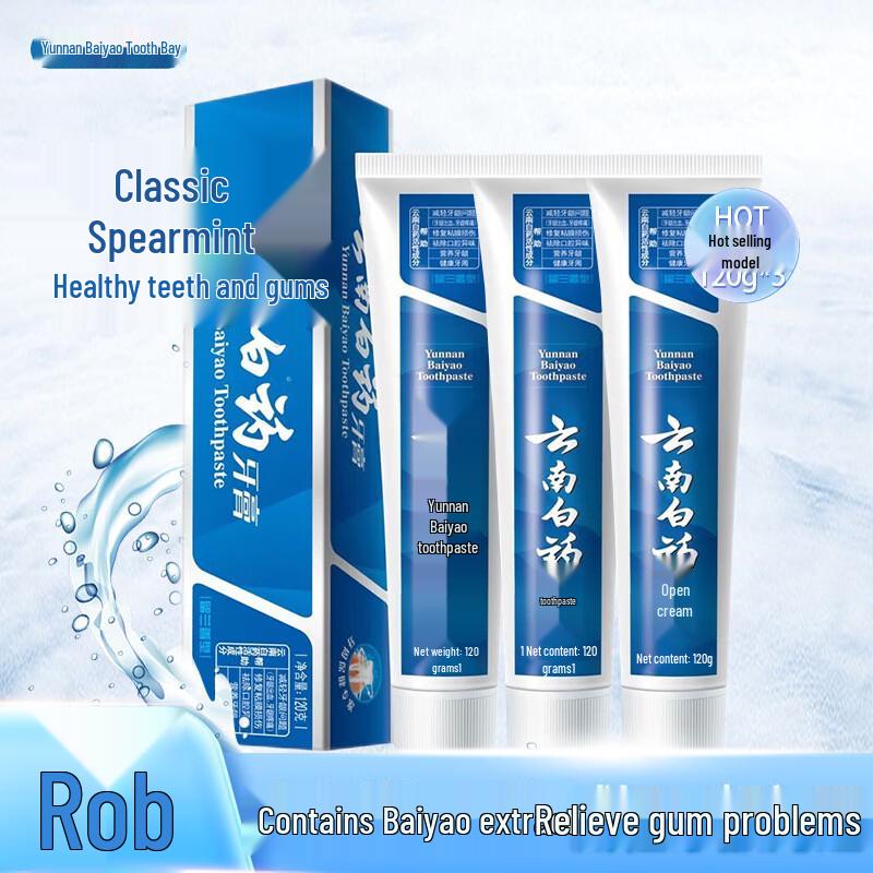 

Yunnan Baiyao Gum Care Toothpaste