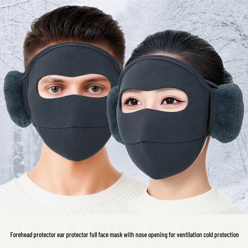 Outdoor Cycling Cold Protection Face Mask A960