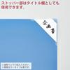 KOKUYO File Clear Holder K2 with Fall Stopper A4 10 Sheets Transparent K2 Fu-ST750TX10