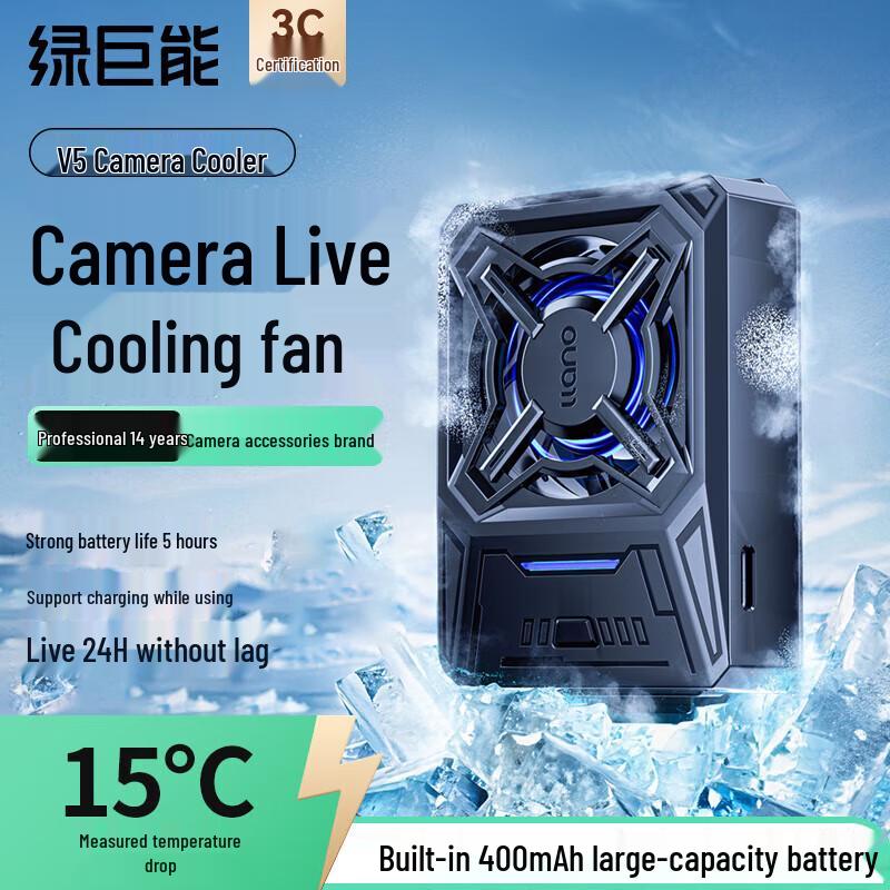 

llano Multi-Purpose Cooling Solutions