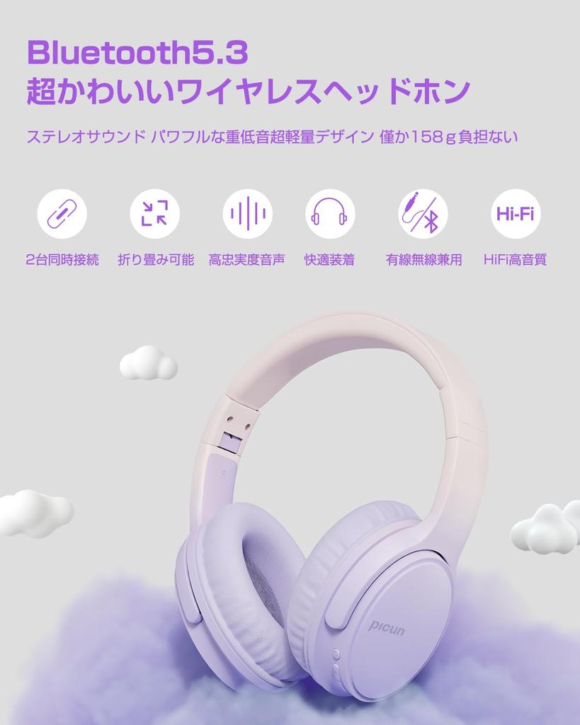 Cheergo Bluetooth 5.3 Wireless Headphones, Bluetooth Earphones, Headset, Cute, Ultra-lightweight, WiredWireless Dual Use, 30 Hours Continuous