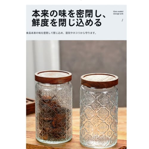 [otoye] Set of 2 Glass Coffee Canisters with Lids | Choice of Bamboo or Wooden Lids | Airtight Food Storage Jar | Beans & Tea Storage | Transparent, V