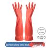 Qiaoyi Thickened Rubber Dishwashing Gloves