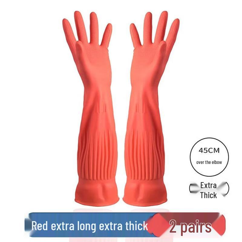 Qiaoyi Thickened Rubber Dishwashing Gloves