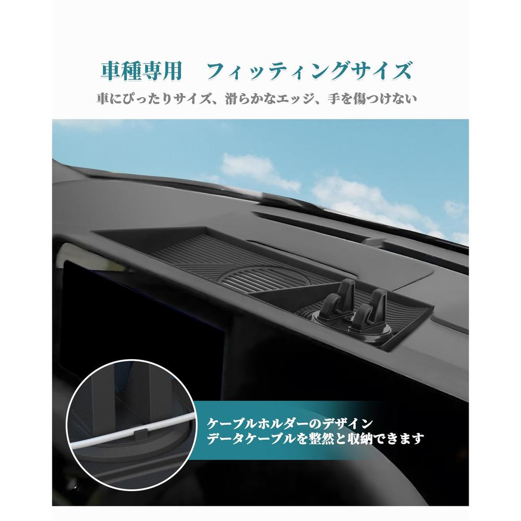 HUAHAO Toyota Land Cruiser 250 Dashboard Car Smartphone Land Cruiser 250 Dashboard Storage Small Item Scratch and Stain Custom Land Cruiser 250 Easy