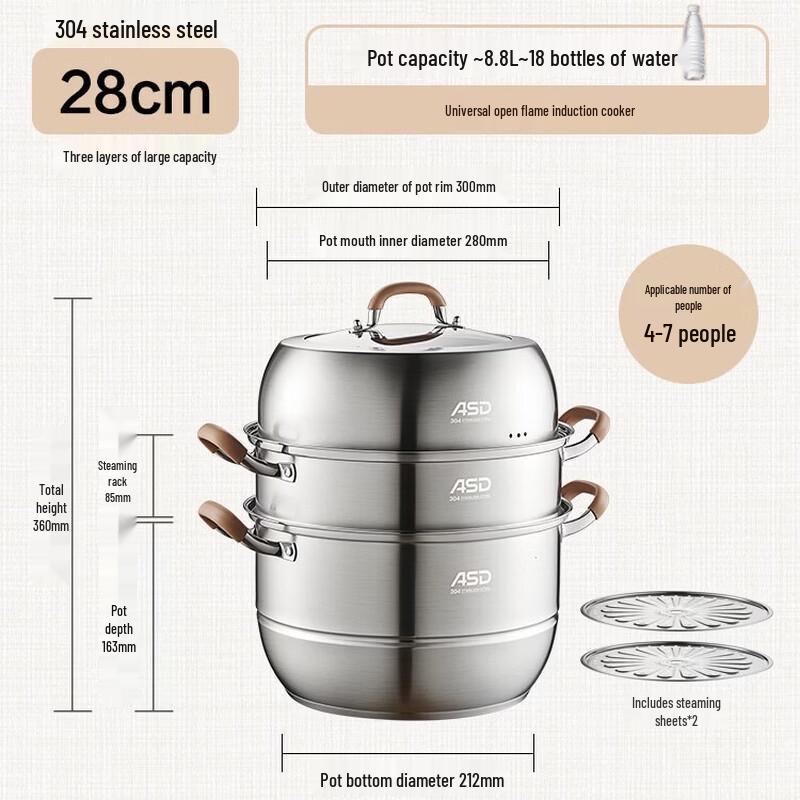 ASD 28CM 3-Layer 304 Stainless Steel Multipurpose Steamer Pot