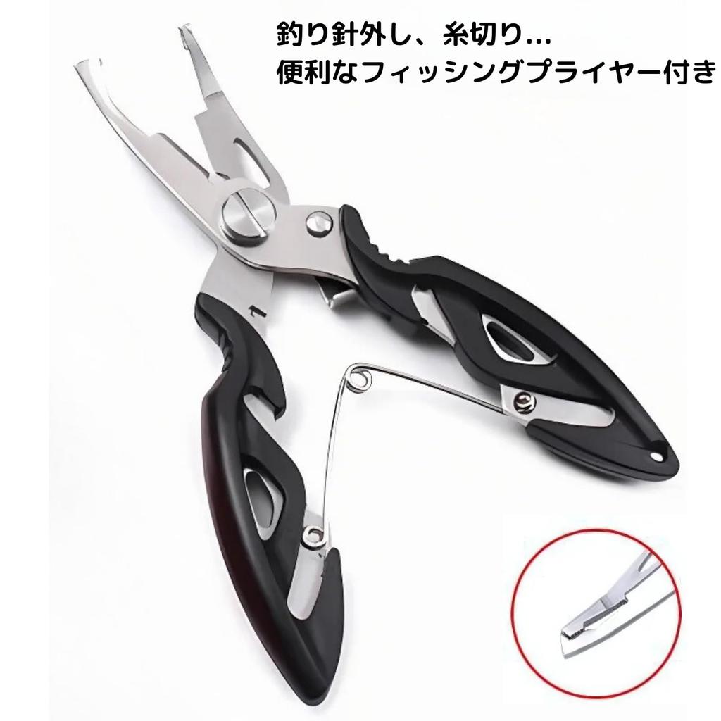 HODAKy Fish Grip Fishing Tackle Fish Catcher Aluminum Alloy with Safety Rope, Red (Includes Multifunctional Fishing Pliers)