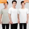 Yiershuang Men's 100% Cotton Ribbed Crewneck Undershirts 3-Pack